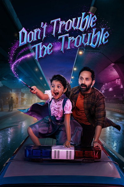 Free Don\’t Trouble the Trouble (2026) South Movie Multi Audio [Hindi ORG. + Tamil + Telugu + Malayalam + Kannada] ESub